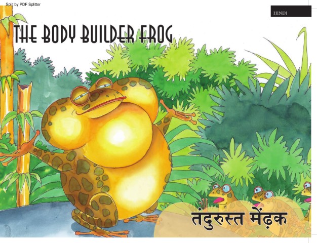 The Body Builder Frog